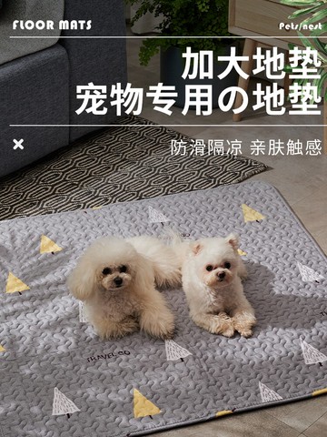 狗狗墊子睡墊睡覺用寵物冬季保暖貓咪餐墊狗窩狗狗用品貓墊子