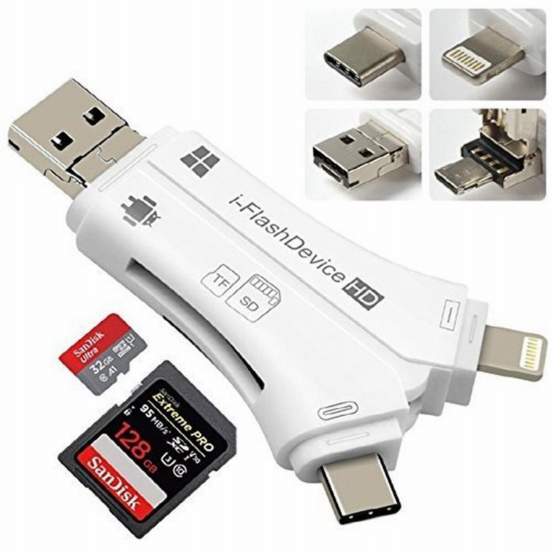 Sd カードリーダー Usb 4in1 Iphone Android Usb Type C Usb 2 0 Usb A Micro Usb 内蔵 メモリー スティック カードリーダー Otg機能 高速データ転送 通販 Lineポイント最大0 5 Get Lineショッピング