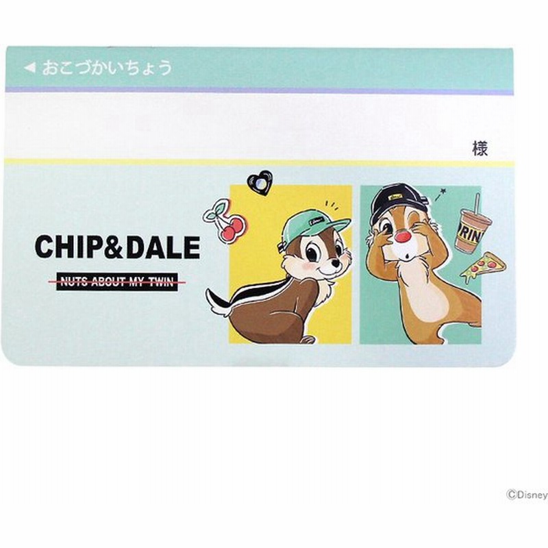 ディズニー チップ デール 通帳型おこづかい帳 M便 1 4 通販 Lineポイント最大get Lineショッピング