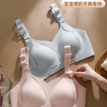 哺乳內衣 產後餵奶專用內衣 孕婦大碼文胸罩 聚攏內衣 防下垂內衣 收副乳內衣 上託內衣 懷孕期內衣 舒適親膚內衣