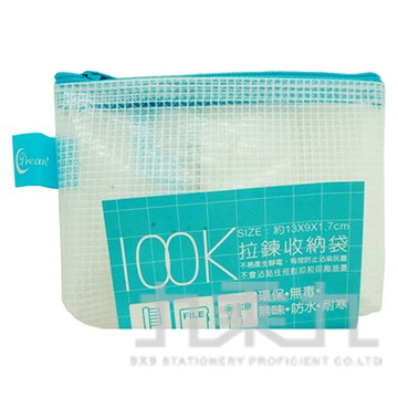 100K拉鍊收納袋-藍 UADA9902
