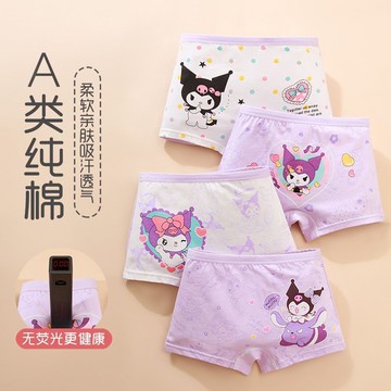【台灣出貨】女童內褲 透氣內褲 女童夏季內褲 女童內褲a類平角四角褲頭短褲女幼兒園寶寶小童女孩柔軟內褲