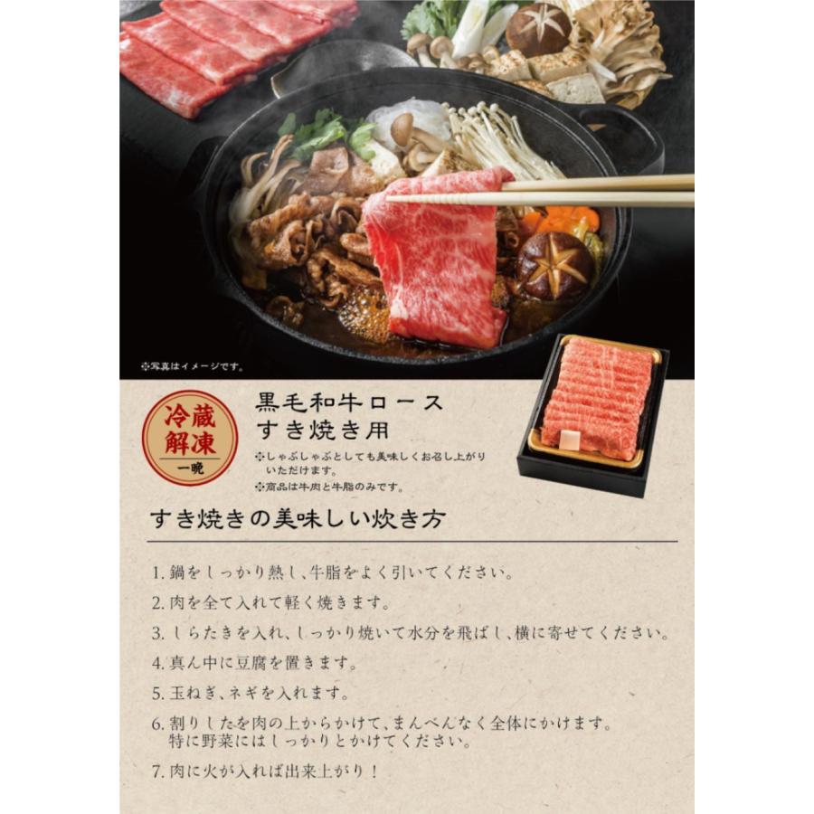 黒毛和牛リブロース すき焼き用500g×2 送料無料