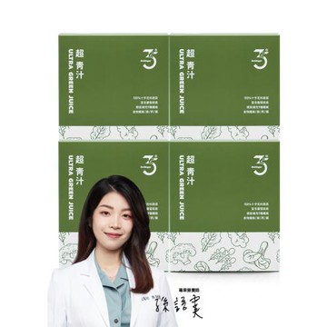 【Dr. Ginger薑博士】超青汁4盒組(3g/30包/1盒/花椰菜苗/羽衣甘藍/蘿蔔硫素)