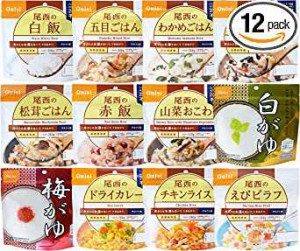 尾西食品 アルファ米12種類セット (非常食・保存食)