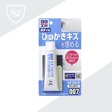 SOFT99 小補土(銀粉漆車用)