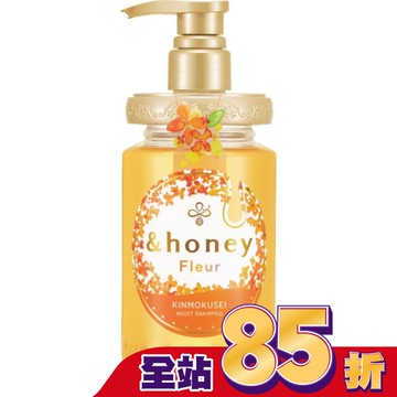 &honey Fleur金木犀蜂蜜輕盈洗髮精1.0 450ml