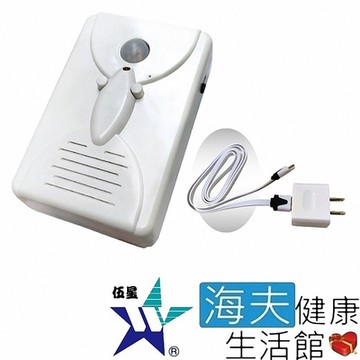 海夫健康生活館 伍星 可錄式 產品介紹 廣告 造景音效 來客報知器 迎賓報知器 電源供應器組合 WS-5708A