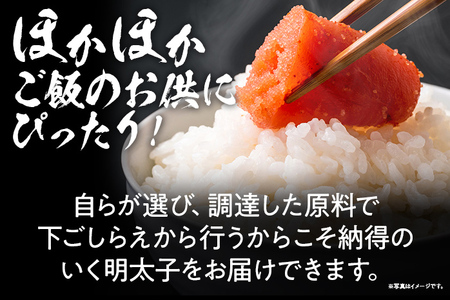 匠の技！かねふく「辛子明太子」1kg 1本物 福岡 グルメ めんたい 朝ごはん お取り寄せ お土産