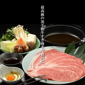 （K8-001）いわて牛霜降りロースすき焼きセット 600g 割下付   和牛 牛肉 すき焼き用肉 肉