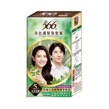 566 美色護髮染髮霜 5號自然栗/7號深褐色 (40g/盒)【杏一】