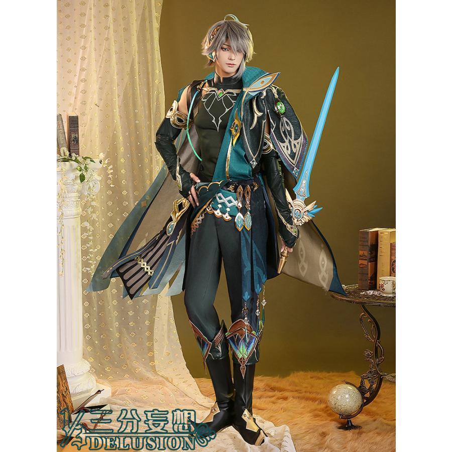 原神 Genshin アルハイゼン-Alhaitham コスプレ衣装 ウィッグ ブーツ