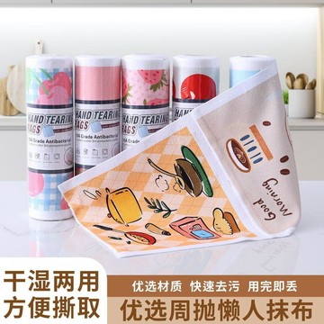 ⚡臺灣出貨⚡手撕懶人抹布卡通印花乾溼兩用吸水吸油廚房專用加大加厚洗碗巾