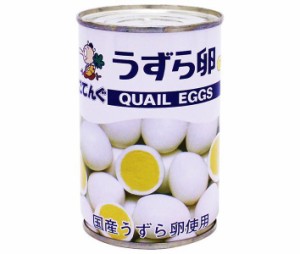 天狗缶詰 うずら卵 水煮 国産 JAS 7号缶 150g缶×24個入×(2ケース)｜ 送料無料