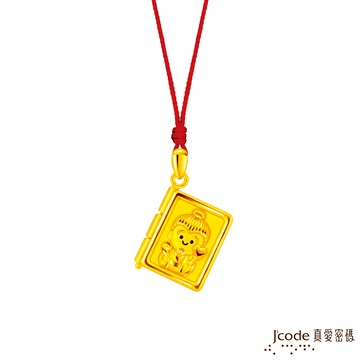 J’code真愛密碼金飾 霞海城隍 姻緣簿硬金墜子 送項鍊