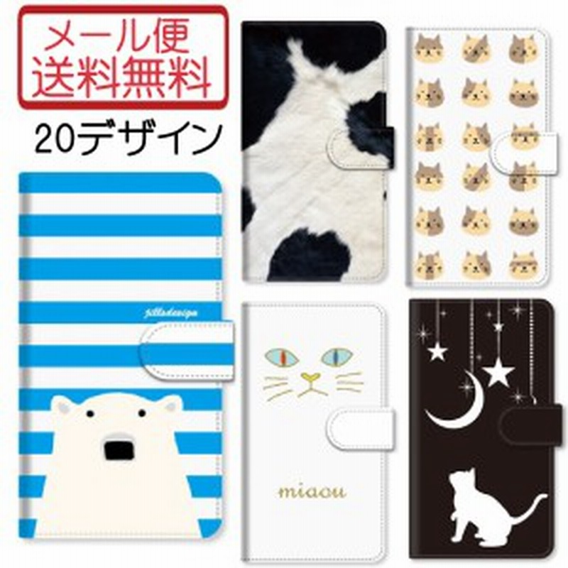 Disney Mobile F 07e手帳型 ケース カバー ディズニーモバイル Disneyモバイル スマホケース スマホカバー アニマル 通販 Lineポイント最大1 0 Get Lineショッピング