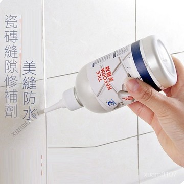 居傢瓷磚美縫劑地磚防水防黴地磚填縫劑墻麵地闆磚勾縫補劑 ZFBV