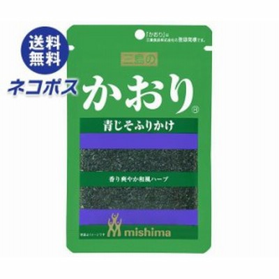 【全国送料無料】【ネコポス】三島食品 かおり 13g×15袋入