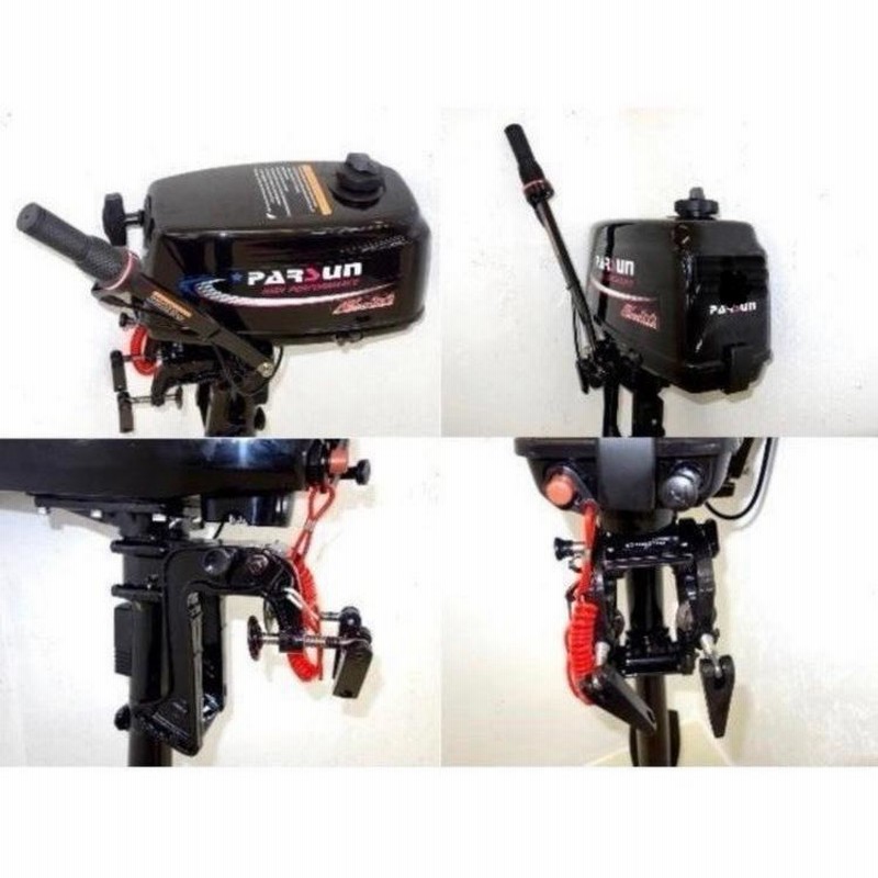 PARSUN パースン 船外機 T2CBMS 2馬力 モーターマウント艇へ装着可