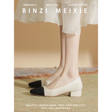 小香風鞋子粗跟單鞋女2025年新款韓版氣質拼色方頭淺口中跟工作鞋