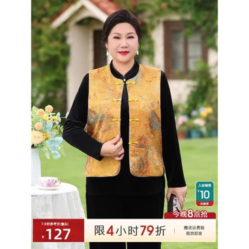 新中式國風馬甲媽媽秋款時髦圓領盤扣中老年女裝高檔馬夾復古上衣