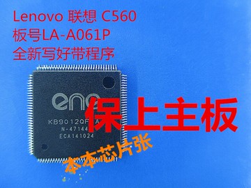 Lenovo 聯想 C560 板號LA-A061P KB9012QF A4 開機EC芯片IO帶程序