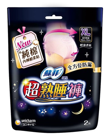 蘇菲超熟睡褲型XL 2P立袋包