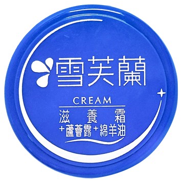 雪芙蘭 滋養霜 蘆薈露 + 綿羊油  60g  1罐