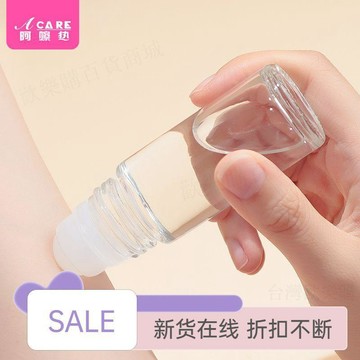 ⚡台灣出貨⚡Y12分裝瓶/滾珠/大A1ZO-滾珠分裝瓶 30/50ML 香水分裝瓶 滾珠瓶 滾珠空瓶 精油滾珠瓶 玻璃瓶
