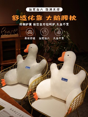 辦公室靠墊護腰座椅靠背墊汽車靠枕椅子腰枕久坐孕婦沙發抱枕女生