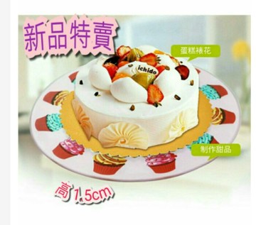 ★快速出貨★附發票~多功能鋼化玻璃水果/點心/蛋糕轉盤