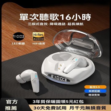 耳機 超長續航耳機 大電量耳機 耳機 入耳式耳機 降噪耳機 耳機 跑步耳機 重低音耳機 智能耳機