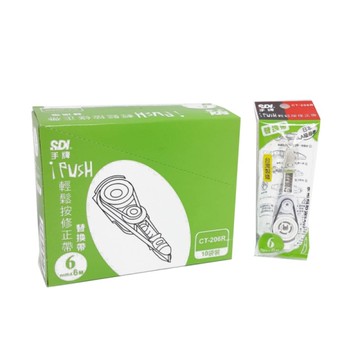 SDI手牌 10入修正內帶量販包(CT-206R)-綠