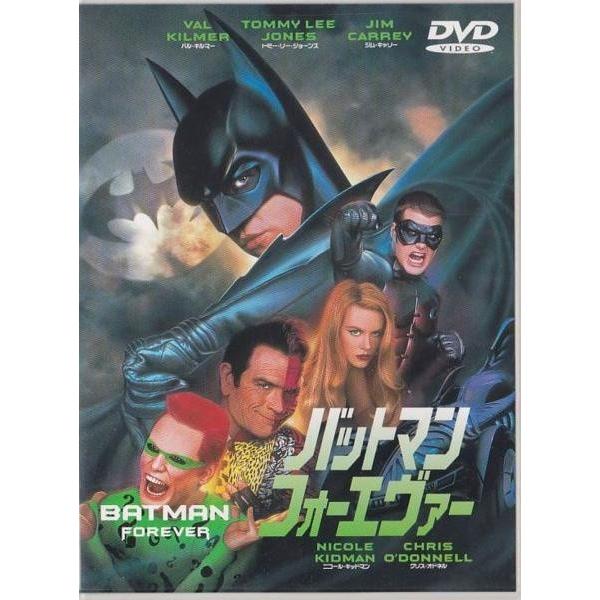 ■DVD バットマン・フォーエヴァー *ヴァル・キルマー.ジム・キャリー.トミー・リー・ジョーンズ.クリス・オドネル 日本語吹替収録■