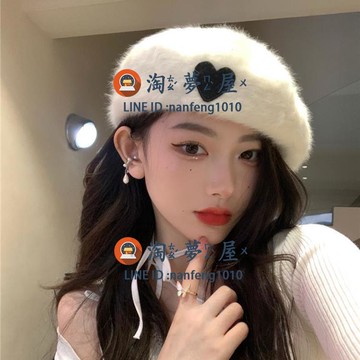 毛帽子氣質秋冬畫家帽冬女愛心刺繡貝雷帽女白色毛絨絨【淘夢屋】