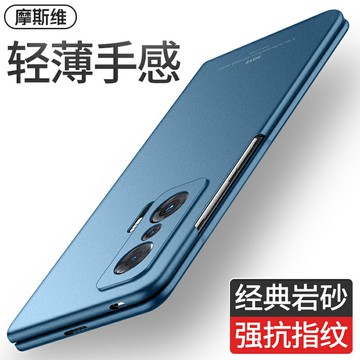 摩斯維 適用榮耀MagicV手機殼超薄磨砂硬殼新magicV外殼折疊屏套