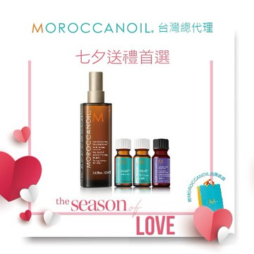 一噴愛上💖七夕推薦禮【STARBRANDS】MOROCCANOIL 摩洛哥優油噴霧100ML+優油明星體驗組(優油10ML+輕優油10ML+紫色優油10ML)  ★附MOROCCANOIL品牌紙袋