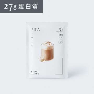 BodyGoals豌豆蛋白飲Pro40g-馥郁奶茶