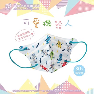 新寵兒 - 天心 立體3D 2-4歲 幼幼醫療口罩30入/盒-可愛機器人