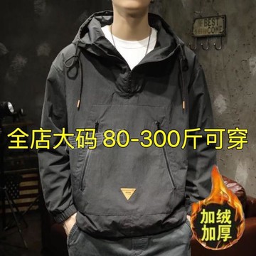 M-8XL戶外工裝連帽男士寬鬆大尺碼日系半拉鍊夾克刷毛男秋冬款