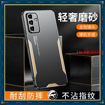 輕奢磨砂 一體金屬鏡頭 三星 A55 A35 A53 A14 A15 A25 A52S 手機殼 保護殼 全包 防摔手機殼