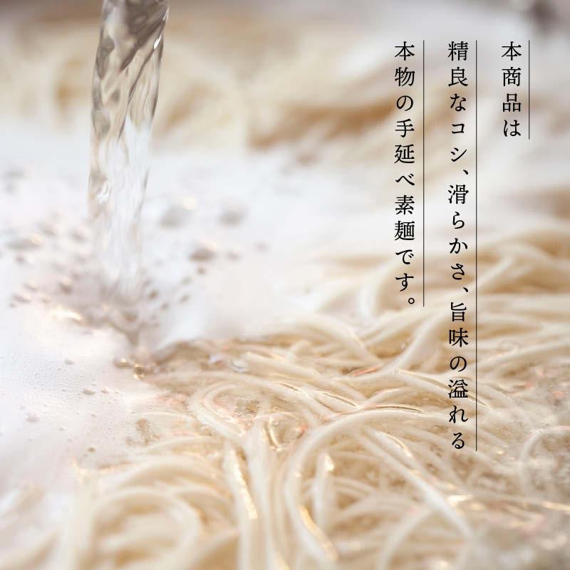 島原手延べ素麺 1000g(50g×20束) そうめん 手延べ素麺 ソウメン コシが強い 滑らかなのど越し 乾麺  ご進物 贈答品 ギフト お中元 冷たい食べ物 訳あり