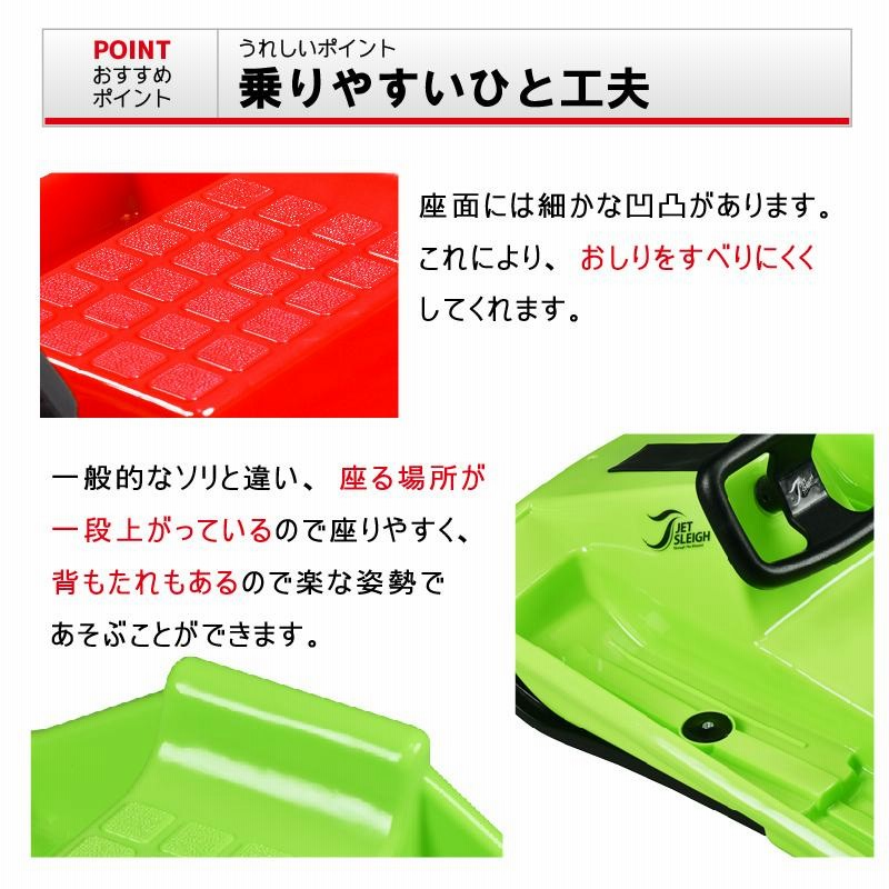 プレゼント そり ソリ スノーボート 雪遊び ハンドル付き 操作
