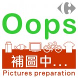 [家速配]瑞米亞美乃滋