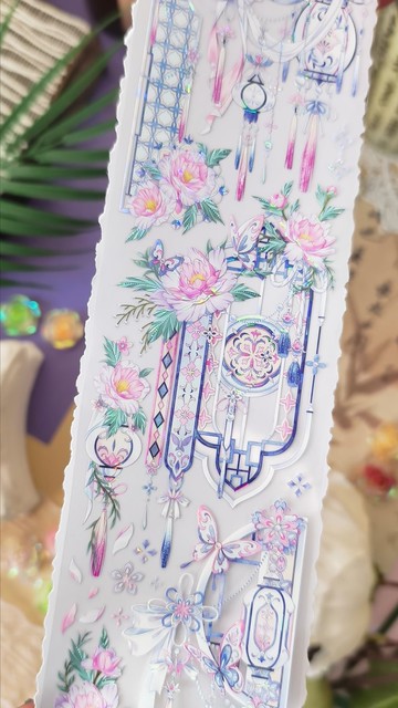 國色芳華 PET 紙膠帶 貝殼光 5米卷