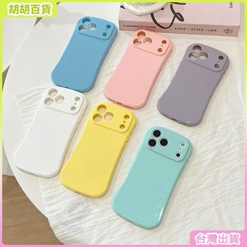 工廠直銷✨小蠻腰肥皂殼手機殼適用iPhone17ProMax手機殼蘋果16防摔13保護套