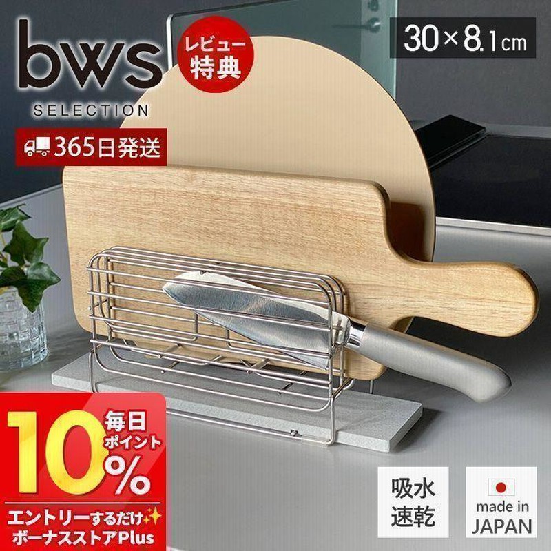 【M1876-67-40】水切りラック 食器 3段 包丁スタンド まな板立て M1876-67-40】水切りラック 食器 3段 包丁スタンド まな板立て