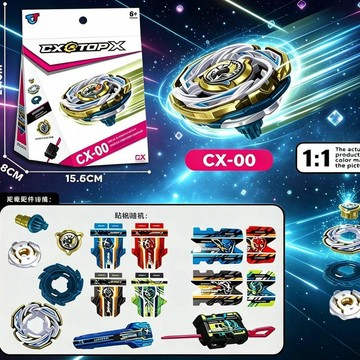 臺灣出當日發 CX-00武神套裝 爆旋陀螺 男孩休閒互動對戰趣味玩具6-13