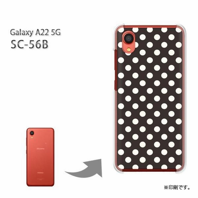 【docomo】GALAXY A22 5G 黒