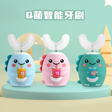 兒童電動牙刷 U型 寶寶2-6-12歲以上u形小孩矽膠軟毛 智慧電動牙刷